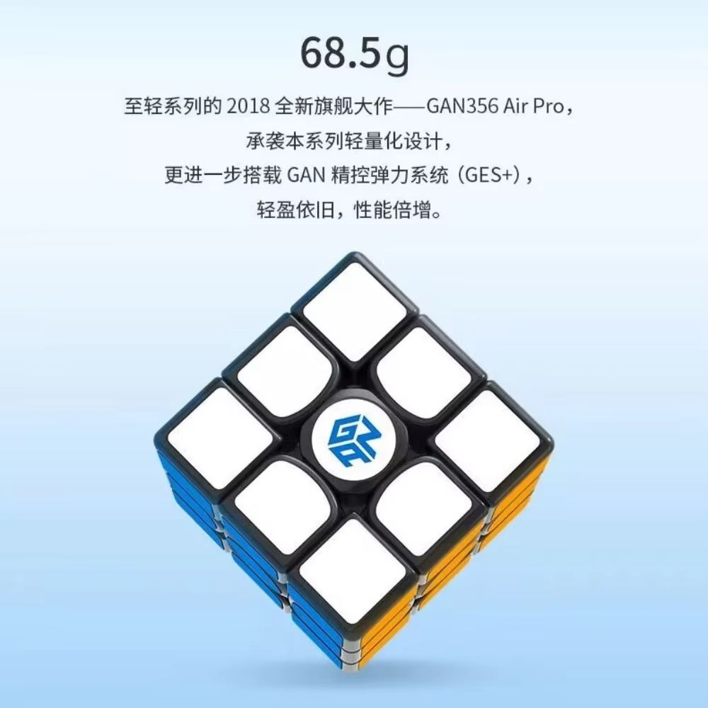 2018 Gan356 Air Pro Black Whit - Puzzle Blank White review and price