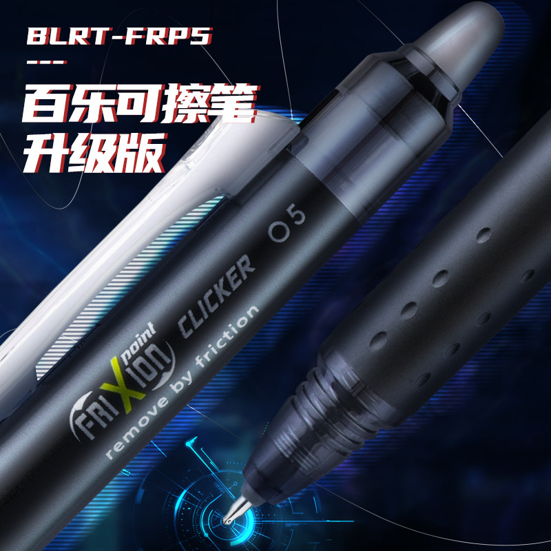 Japan PILOT Frixion Erasable P - Pilot Pen Frixion review and price