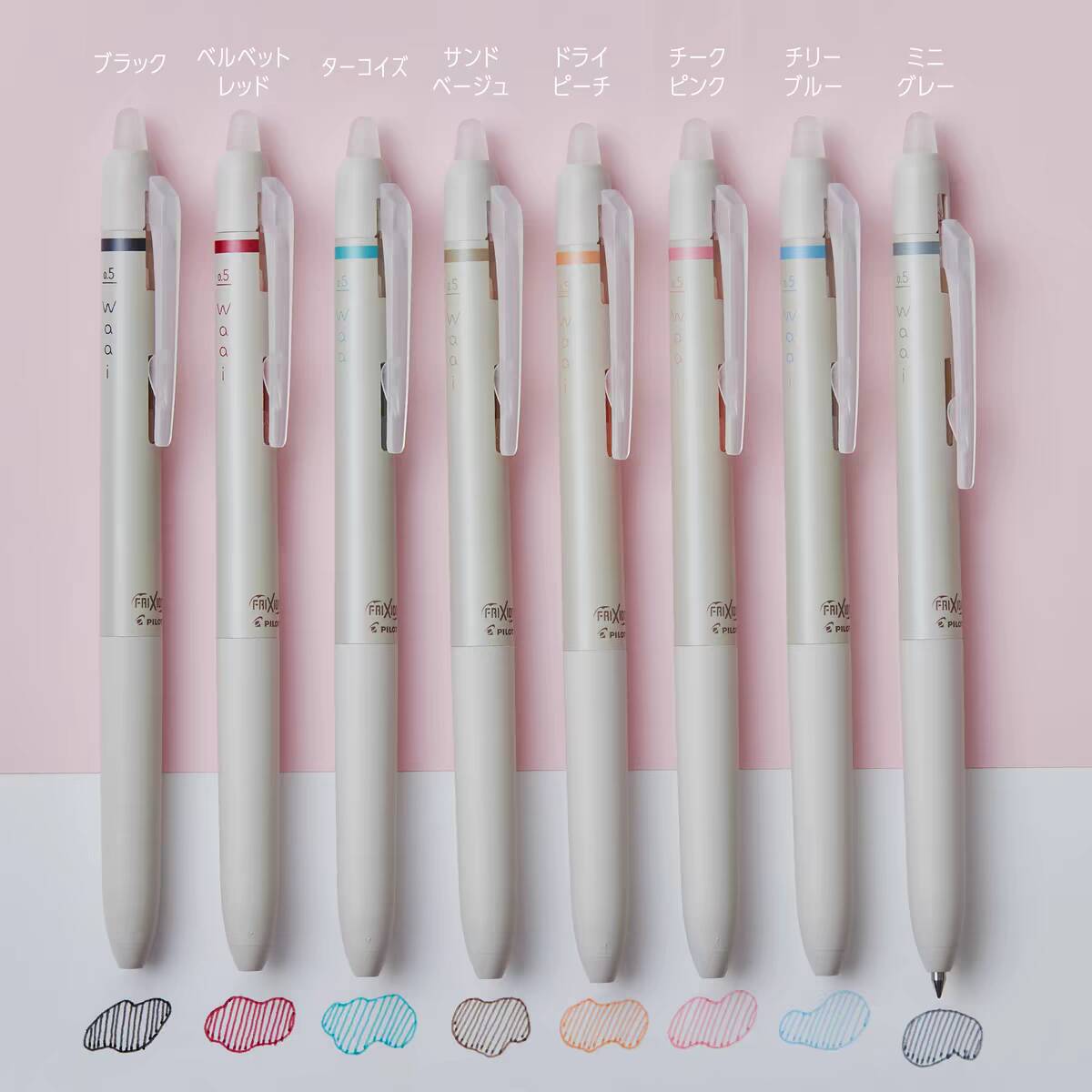 1pcs Pilot Waai Frixion Limite - Pilot Pen Frixion review and price
